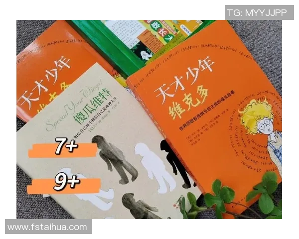 恩佐的成长之路：从平凡少年到卓越领袖的蜕变故事